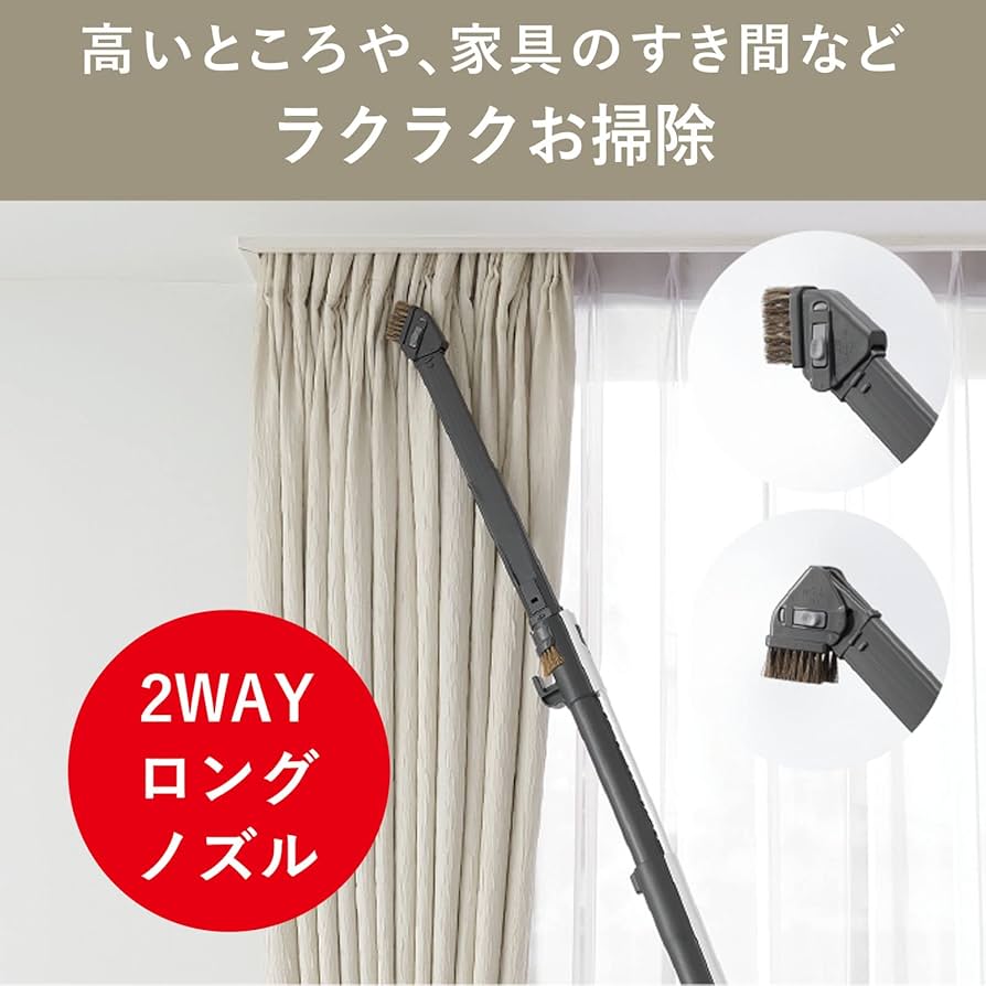 Amazon | 三菱電機 紙パック掃除機 Be-K (ビケイ) 小型 日本製